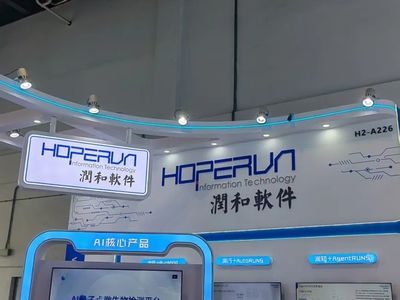 亮相！無(wú)錫高新區(qū)企業(yè)閃耀2025世界人工智能大會(huì)，人工智能應(yīng)用軟件創(chuàng)新領(lǐng)航